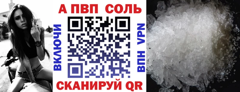 Alpha-PVP Crystall Сортавала