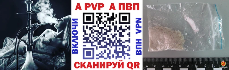 A-PVP Crystall  закладки  Сортавала 
