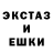 ЭКСТАЗИ 280мг Army XD