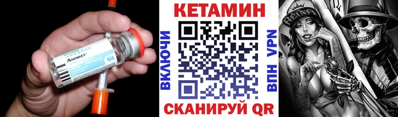 КЕТАМИН VHQ  Сортавала 
