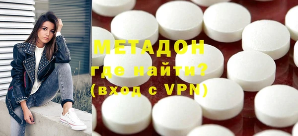 MESCALINE Арсеньев