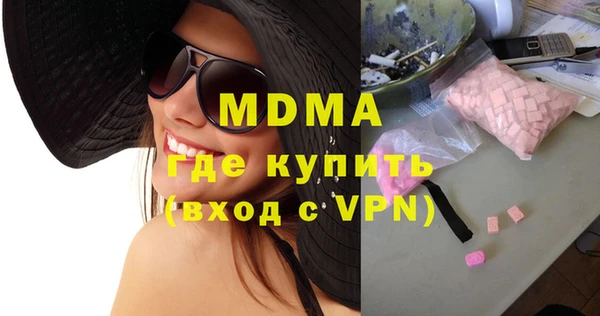 кокс Армянск