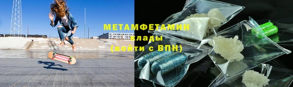 меф VHQ Аркадак