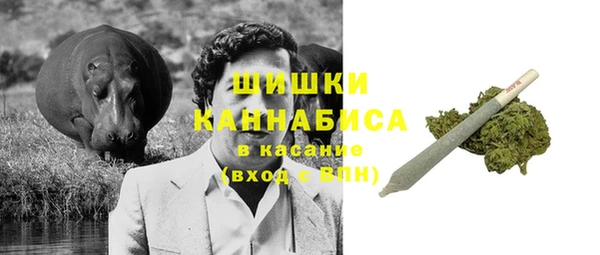 MESCALINE Арсеньев