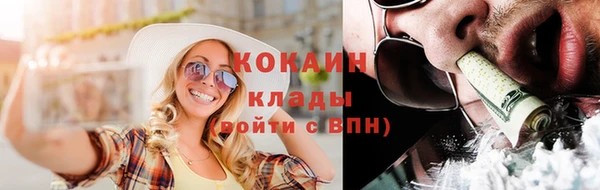 кокс Армянск