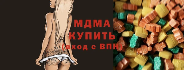 MESCALINE Арсеньев