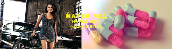 MESCALINE Арсеньев