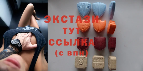 дистиллят марихуана Нязепетровск