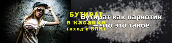 MESCALINE Арсеньев