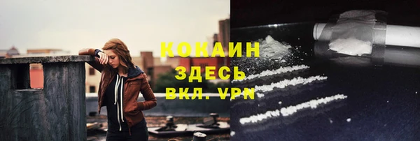 меф VHQ Аркадак