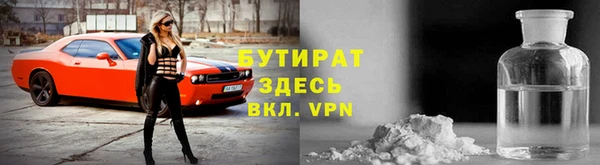 кокс Армянск