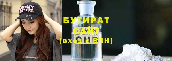 метамфетамин Няндома