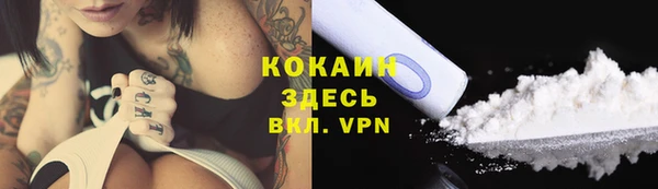 кокс Армянск