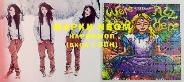 кокс Армянск