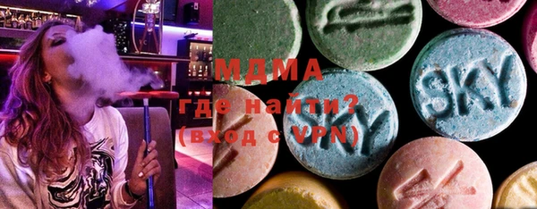 MESCALINE Арсеньев