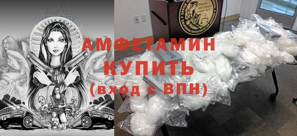 меф VHQ Аркадак
