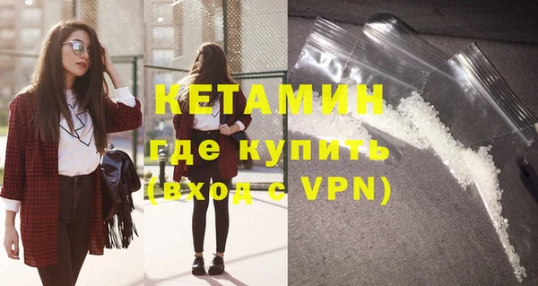 меф VHQ Аркадак