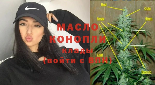 MESCALINE Арсеньев