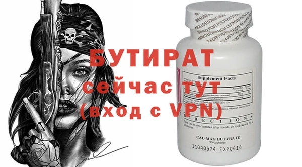 кокс Армянск
