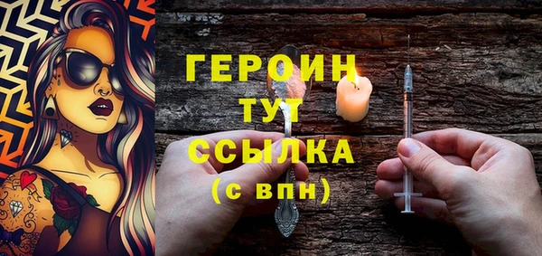 MESCALINE Арсеньев