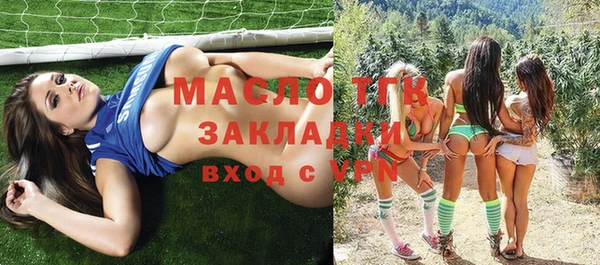 меф VHQ Аркадак