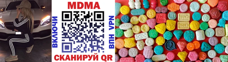 MDMA VHQ  наркотики  Сортавала 