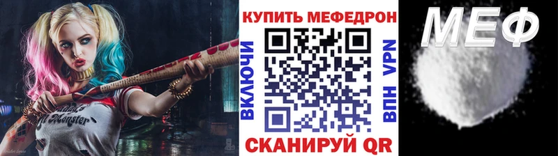 Меф кристаллы  Сортавала 