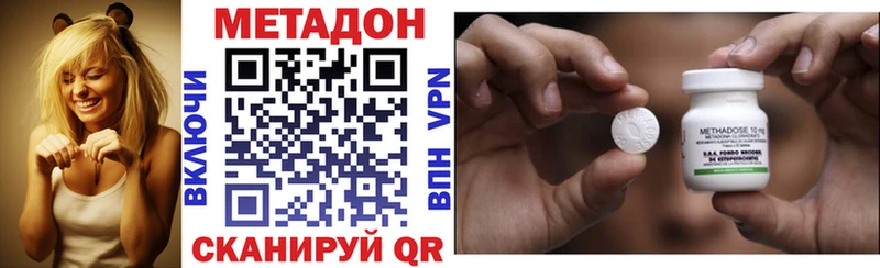 Метадон VHQ  Сортавала 